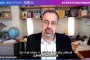 有夫之妇诺奖得主阿西莫格鲁：人工智能既可能非常有用，也可能极其有害