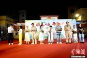 有夫之妇两岸同胞厦门共享端午民俗汇