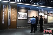 有夫之妇（抗战胜利80周年）战胜极端困难——访大青山抗日根据地旧址