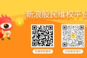 有夫之妇天沃科技股民索赔案6月23日将开庭，世纪华通索赔案再次提交立案