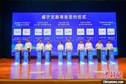 有夫之妇湖北咸宁构建全季旅游 打造全国知名康养目的地